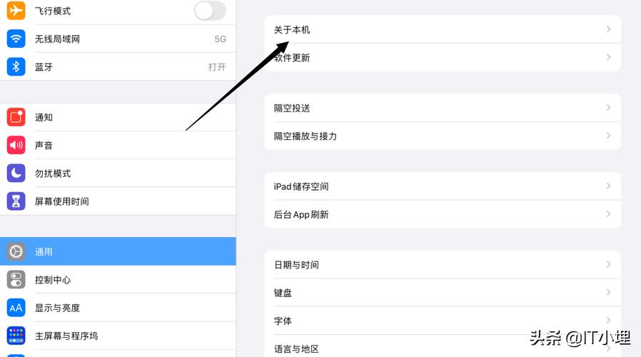 怎么查看平板真实配置「手机平板配置怎么看电脑型号」 怎么查看平板真实配置「手机平板配置怎么看电脑型号」 网络技术