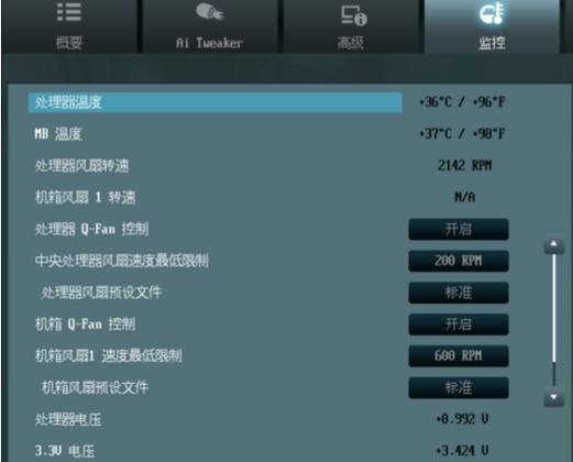 华硕redbook怎么看配置「如何看windows电脑配置」 华硕redbook怎么看配置「如何看windows电脑配置」 电脑故障维修