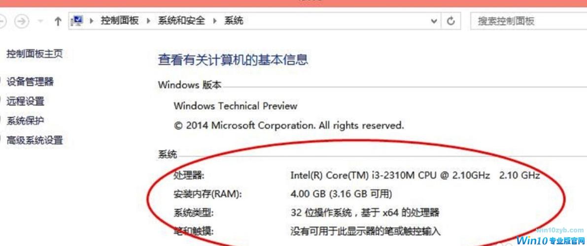 cmd查询电脑配置「cmd怎么看电脑配置信息」 cmd查询电脑配置「cmd怎么看电脑配置信息」 电脑基础