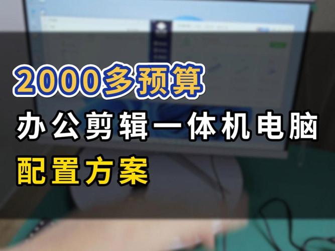 假如价格一样，一体机电脑配置高还是笔记本电脑配置高「怎么看电脑的配置高低啊」 假如价格一样，一体机电脑配置高还是笔记本电脑配置高「怎么看电脑的配置高低啊」 电脑故障维修