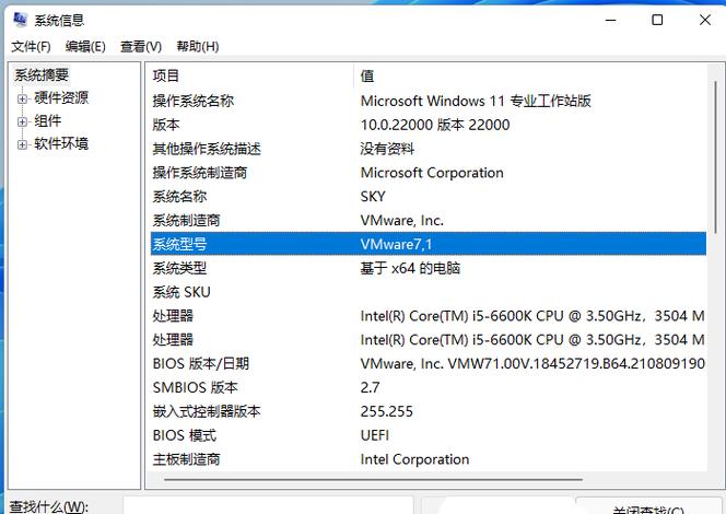 笔记本如何查看电脑配置联想Win11「怎么看电脑配置在哪看的」 笔记本如何查看电脑配置联想Win11「怎么看电脑配置在哪看的」 电脑故障维修