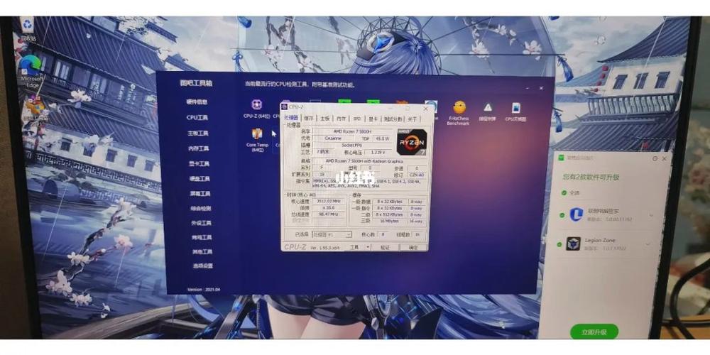 r9000p不联网怎么看配置「怎么看微软电脑的配置参数」 r9000p不联网怎么看配置「怎么看微软电脑的配置参数」 电脑配置