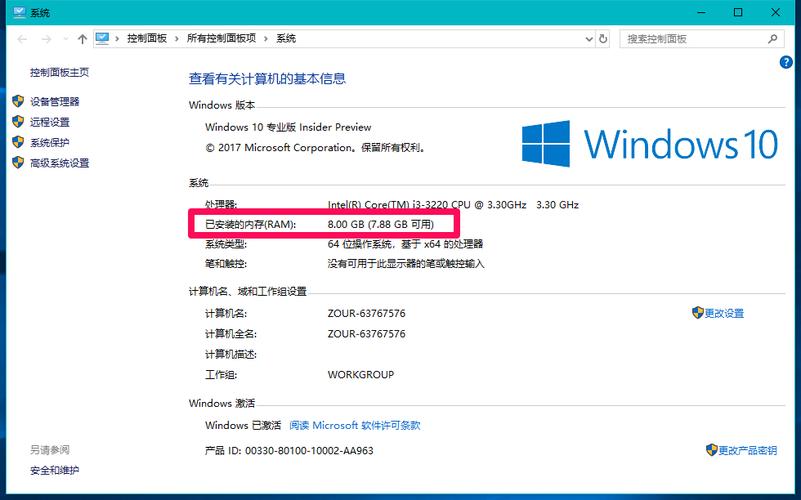 win11怎么看自己内存多大的「怎么看电脑看内存配置参数」 win11怎么看自己内存多大的「怎么看电脑看内存配置参数」 电脑配置