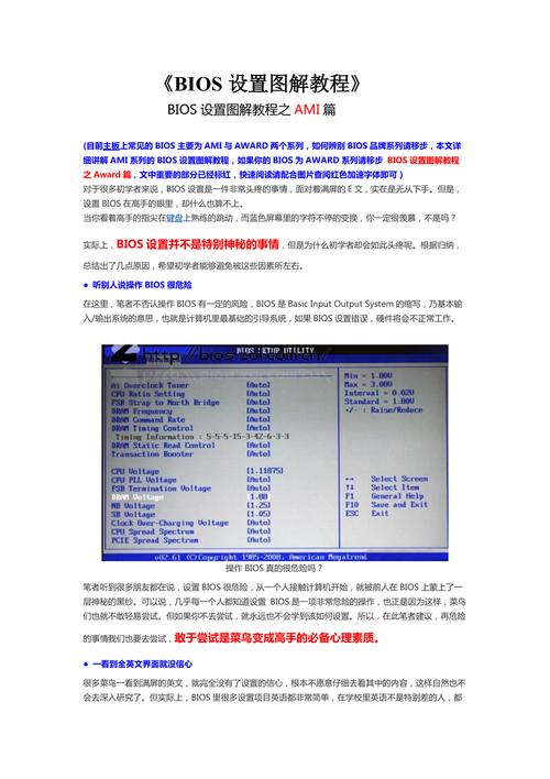 海信笔记本bios怎么进入「海信电脑基础知识大全」 海信笔记本bios怎么进入「海信电脑基础知识大全」 编程语言