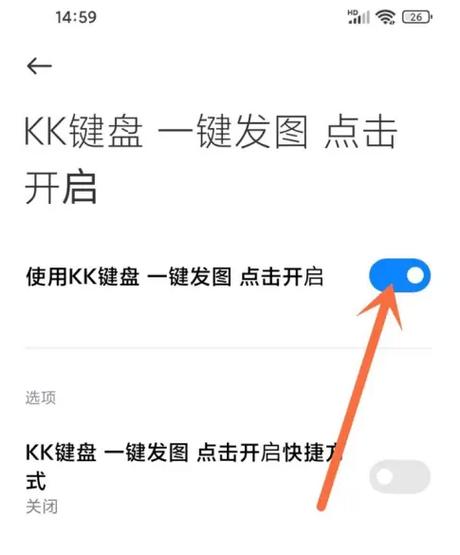 kk键盘无障碍显示被阻挡怎么回事「电脑开关障碍怎么看配置参数」 操作系统 kk键盘无障碍显示被阻挡怎么回事「电脑开关障碍怎么看配置参数」 kk键盘无障碍显示被阻挡怎么回事「电脑开关障碍怎么看配置参数」 操作系统