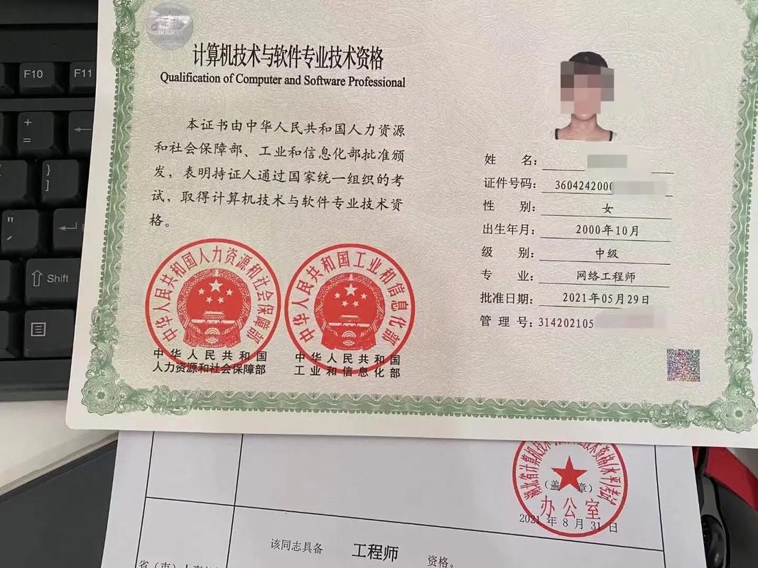 计算机专业考什么证书好？软考可以吗「关于电脑的基础知识课程有哪些」 计算机专业考什么证书好？软考可以吗「关于电脑的基础知识课程有哪些」 电脑基础