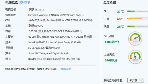 win7内外网配置「六台电脑静态配置怎么看的」 电脑基础 win7内外网配置「六台电脑静态配置怎么看的」 win7内外网配置「六台电脑静态配置怎么看的」 电脑基础