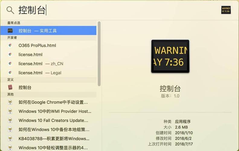 怎样看电脑摄像头的配置「苹果电脑怎么看配置信息」 怎样看电脑摄像头的配置「苹果电脑怎么看配置信息」 电脑故障维修