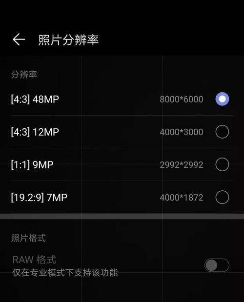 华为手机怎么看像素「华为电脑相机配置怎么看的」 华为手机怎么看像素「华为电脑相机配置怎么看的」 电脑配置