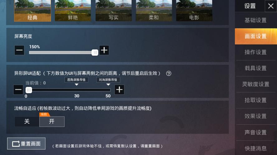 直播手游和平精英需要什么电脑「主播电脑配置怎么看的」 直播手游和平精英需要什么电脑「主播电脑配置怎么看的」 网络技术