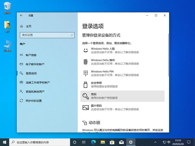 win7系统开机密码怎么查询「怎么看自己电脑配置win7系统」 win7系统开机密码怎么查询「怎么看自己电脑配置win7系统」 网络技术