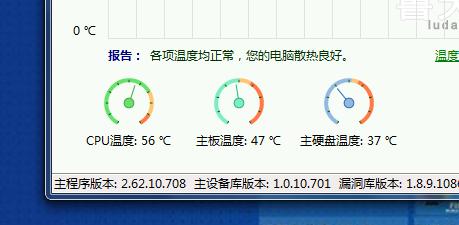 电脑冬天的正常工作温度是多少「怎么看电脑温度配置高低」 电脑冬天的正常工作温度是多少「怎么看电脑温度配置高低」 电脑配置