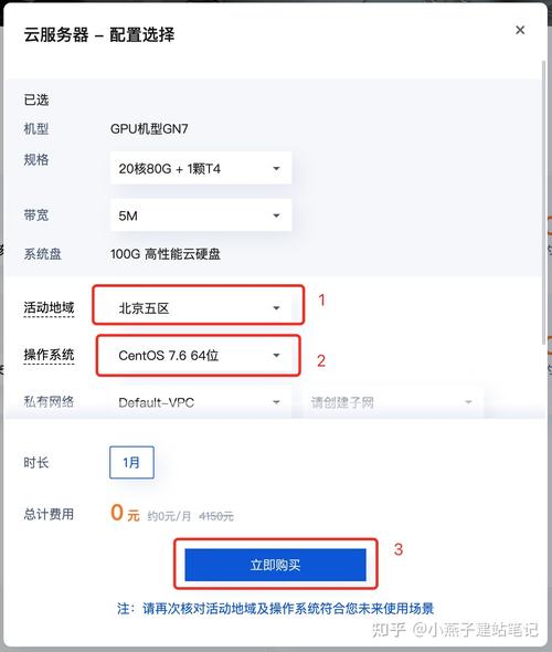 云服务器该怎么选择合适的宽带「云电脑怎么看服务器配置信息」 云服务器该怎么选择合适的宽带「云电脑怎么看服务器配置信息」 编程语言