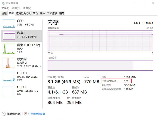 怎么查看电脑内存和配置「没硬盘怎么看电脑配置参数」 电脑基础 怎么查看电脑内存和配置「没硬盘怎么看电脑配置参数」 怎么查看电脑内存和配置「没硬盘怎么看电脑配置参数」 电脑基础