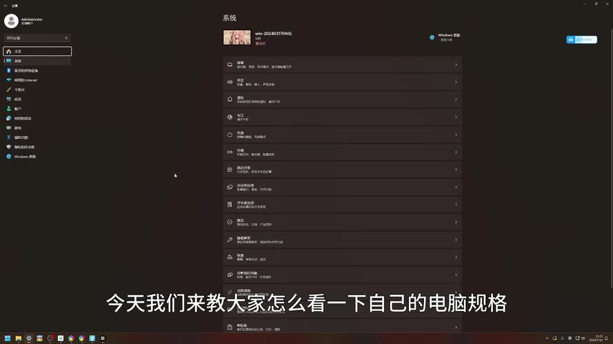 WeGame如何检测电脑配置「新机怎么看电脑配置参数」 WeGame如何检测电脑配置「新机怎么看电脑配置参数」 电脑故障维修