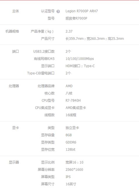 怎么看联想电脑配置「怎么看联想电脑的配置信息」 怎么看联想电脑配置「怎么看联想电脑的配置信息」 操作系统