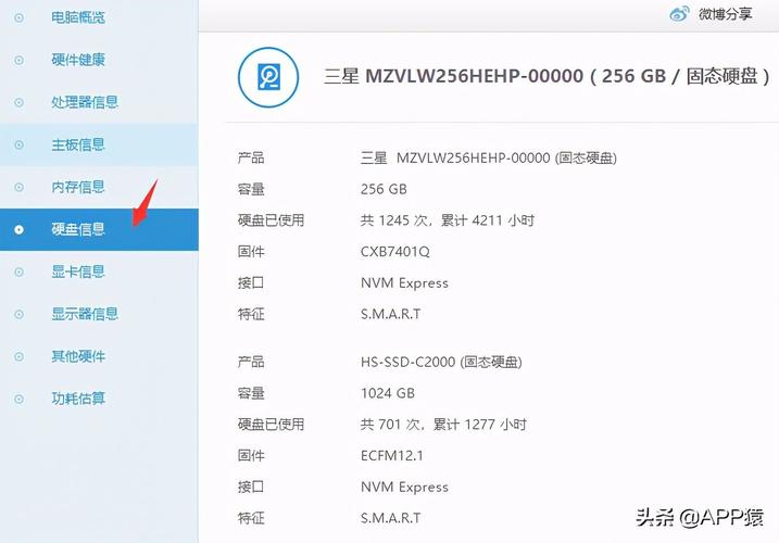 电脑主板高低配置决定什么「电脑主板怎么看电脑配置参数」 电脑主板高低配置决定什么「电脑主板怎么看电脑配置参数」 操作系统