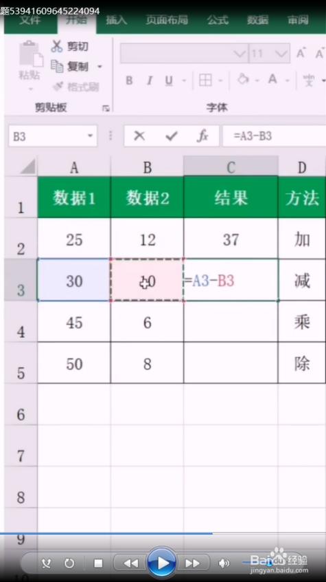 电脑是怎么算加减法的「电脑运算基础知识有哪些」 电脑是怎么算加减法的「电脑运算基础知识有哪些」 操作系统