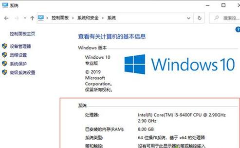 联想新电脑不激活怎么查看配置「系统信息怎么看电脑配置参数」 联想新电脑不激活怎么查看配置「系统信息怎么看电脑配置参数」 电脑基础