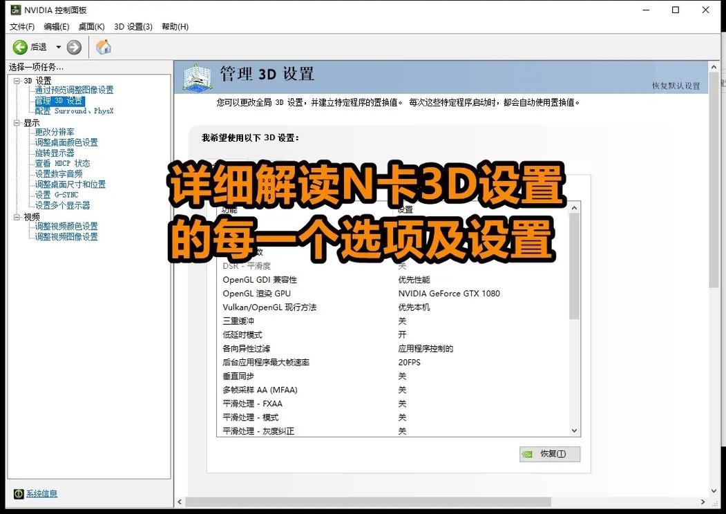 怎样进入显卡驱动控制面板「怎么看本机电脑显卡配置参数」 怎样进入显卡驱动控制面板「怎么看本机电脑显卡配置参数」 电脑基础