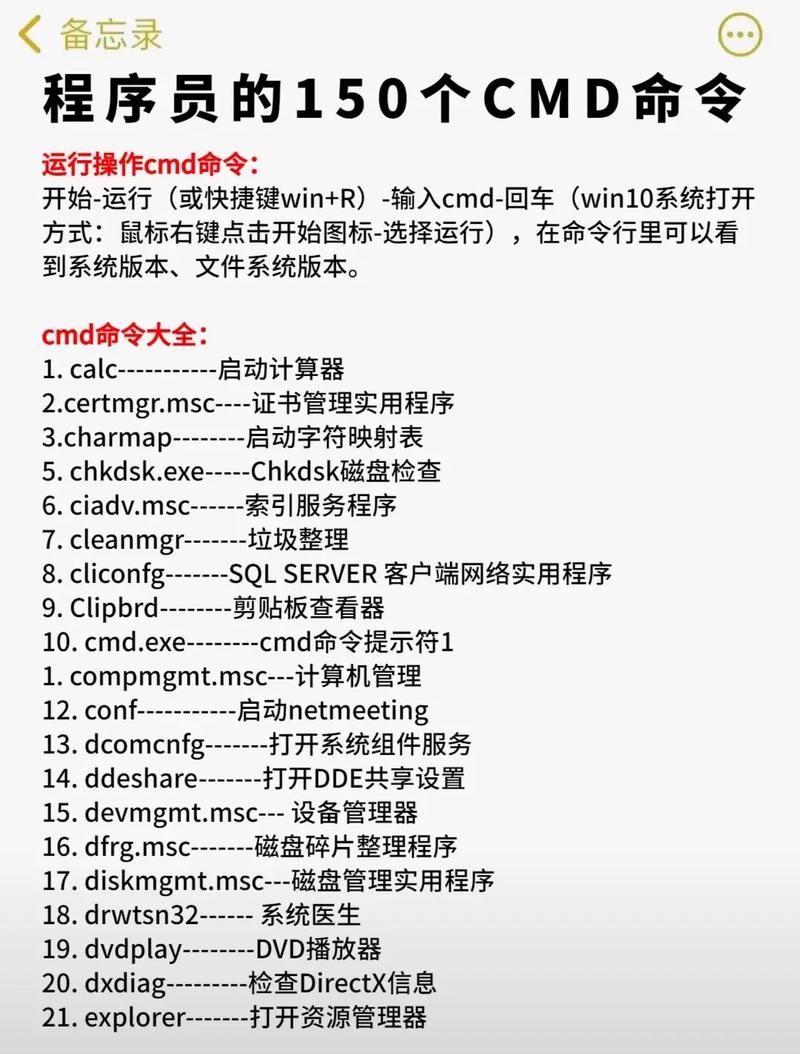 cmd指令怎么查看电脑配置「电脑配置怎么看命令行」 cmd指令怎么查看电脑配置「电脑配置怎么看命令行」 电脑配置
