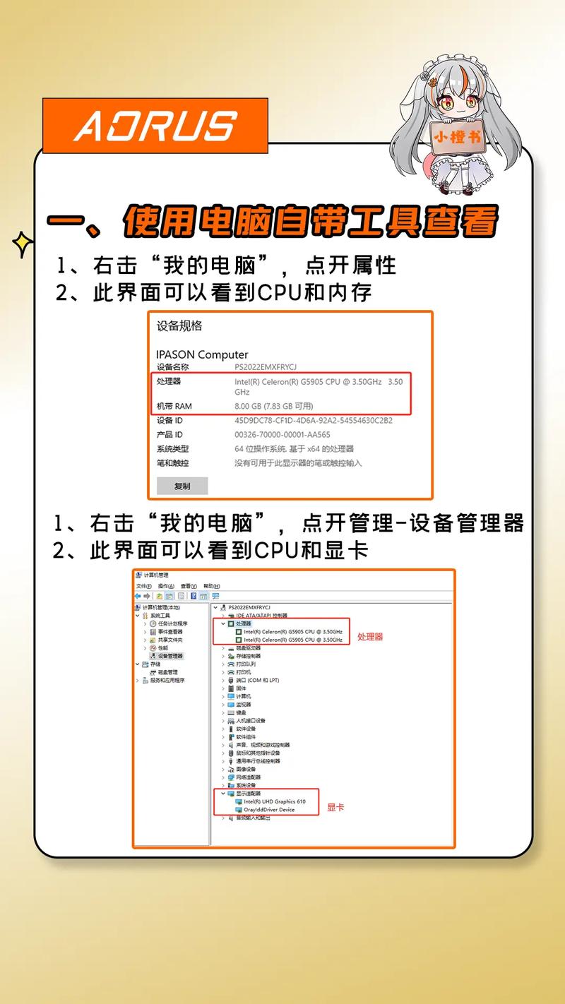 怎么用DOS命令查看电脑配置「dos怎么查看电脑配置」 怎么用DOS命令查看电脑配置「dos怎么查看电脑配置」 电脑基础