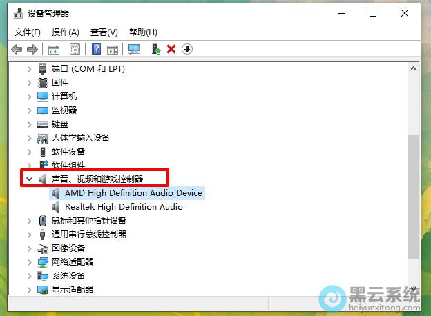 如何查看电脑声卡是否正常「怎么查看电脑声卡配置」 如何查看电脑声卡是否正常「怎么查看电脑声卡配置」 操作系统