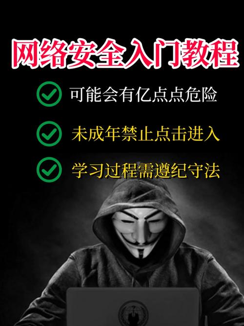 小白怎么才能入门网络安全「电脑网络基础知识教程」 小白怎么才能入门网络安全「电脑网络基础知识教程」 编程语言