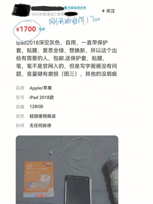 闲鱼二手笔记本注意事项「怎么看闲鱼二手电脑配置信息」 闲鱼二手笔记本注意事项「怎么看闲鱼二手电脑配置信息」 电脑配置