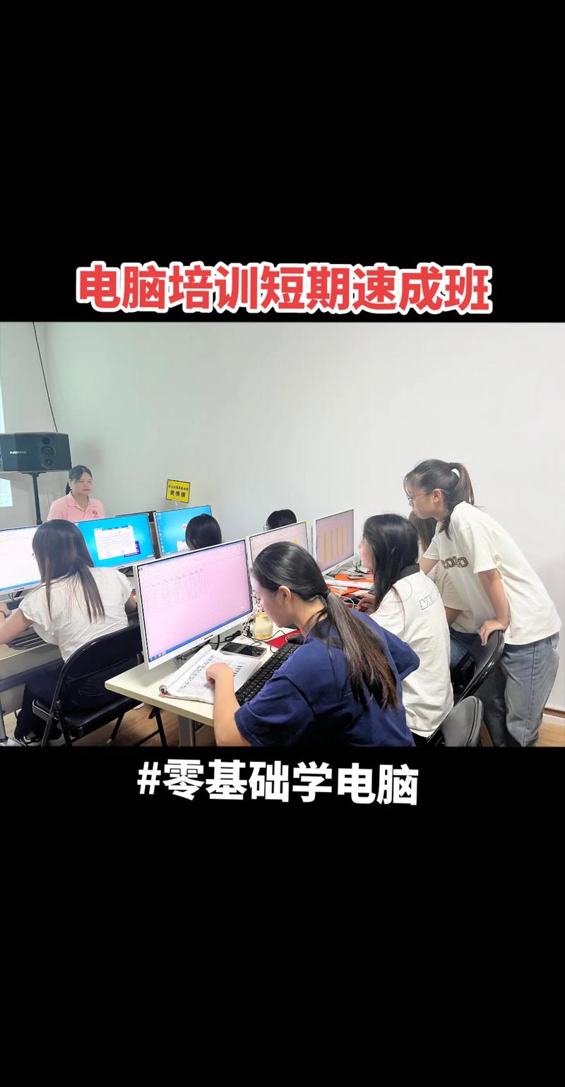 淮安电脑市场在那里啊「淮安电脑基础知识培训班」 淮安电脑市场在那里啊「淮安电脑基础知识培训班」 电脑配置