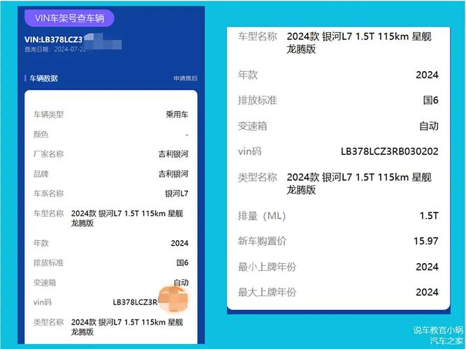 车架号查询车辆详细配置「电脑主机配置代码怎么看的」 车架号查询车辆详细配置「电脑主机配置代码怎么看的」 电脑配置