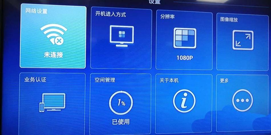 怎么看一个机顶盒的硬件配置等信息「电脑怎么看配置下载配置高低」 怎么看一个机顶盒的硬件配置等信息「电脑怎么看配置下载配置高低」 电脑故障维修