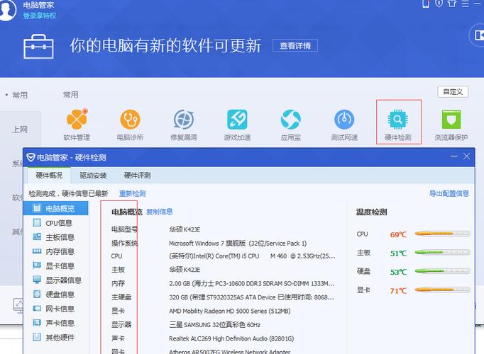 电脑配置高低怎么判断「电脑装好怎么看配置高低啊」 编程语言 电脑配置高低怎么判断「电脑装好怎么看配置高低啊」 电脑配置高低怎么判断「电脑装好怎么看配置高低啊」 编程语言