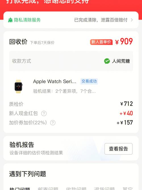 找靓机上门回收电脑流程「回收电脑外观配置怎么看的」 找靓机上门回收电脑流程「回收电脑外观配置怎么看的」 电脑配置