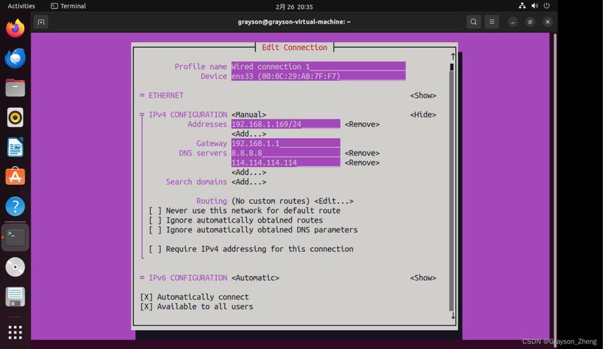 Ubuntu怎么看系统类型「ubuntu如何看电脑配置」 Ubuntu怎么看系统类型「ubuntu如何看电脑配置」 网络技术