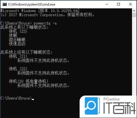 WIN10电脑不能进入睡眠模式怎么办「系统休眠怎么看电脑配置信息」 电脑配置 WIN10电脑不能进入睡眠模式怎么办「系统休眠怎么看电脑配置信息」 WIN10电脑不能进入睡眠模式怎么办「系统休眠怎么看电脑配置信息」 电脑配置