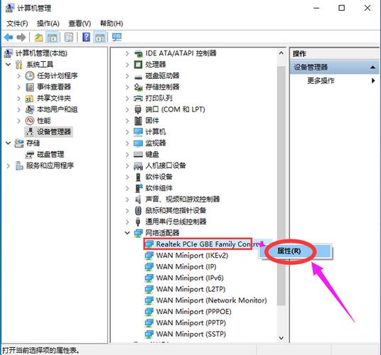 如何查看电脑的网卡配置是多少m「电脑配置详情怎么看的」 如何查看电脑的网卡配置是多少m「电脑配置详情怎么看的」 电脑故障维修