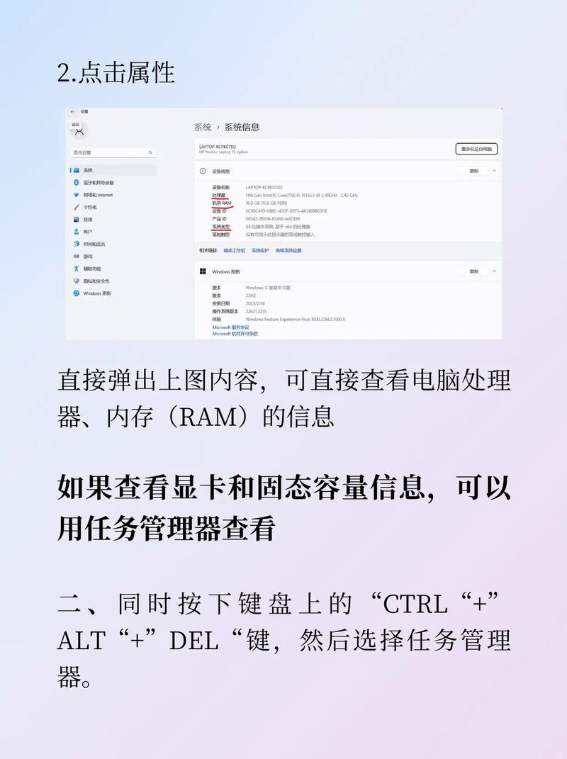 查看电脑配置的三种方式「用电脑怎么看配置高低」 查看电脑配置的三种方式「用电脑怎么看配置高低」 电脑基础