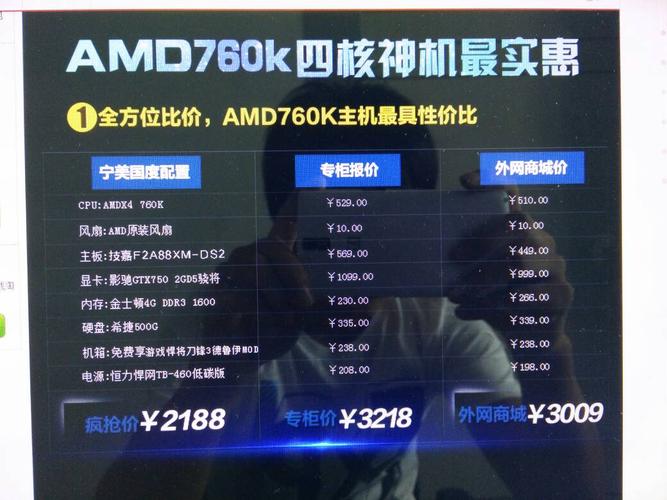 怎么看网吧电脑配置「网吧看电脑的配置怎么看的」 怎么看网吧电脑配置「网吧看电脑的配置怎么看的」 操作系统