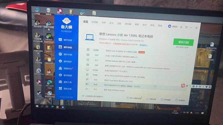 联想Lenovo小新Air怎么在桌面显示我的电脑图标「电脑显示配置器怎么看型号」 联想Lenovo小新Air怎么在桌面显示我的电脑图标「电脑显示配置器怎么看型号」 电脑故障维修