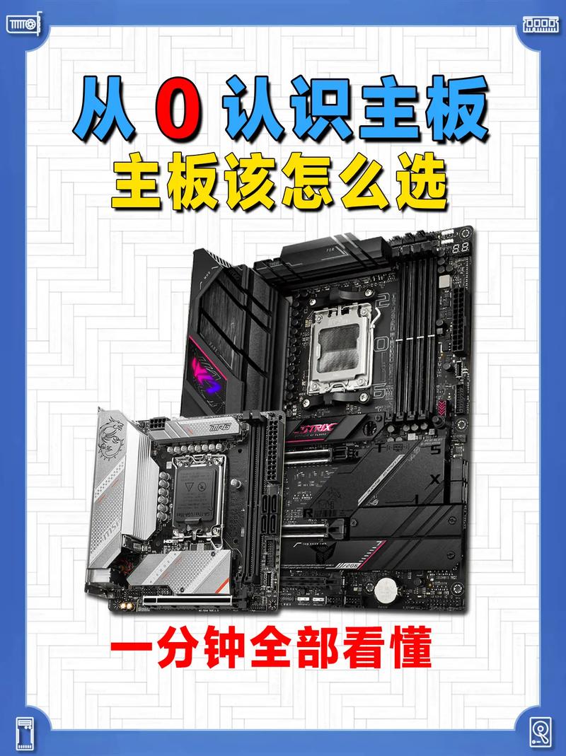 主板怎么检测其他零件的参数「电脑配置怎么看配件型号」 主板怎么检测其他零件的参数「电脑配置怎么看配件型号」 电脑基础