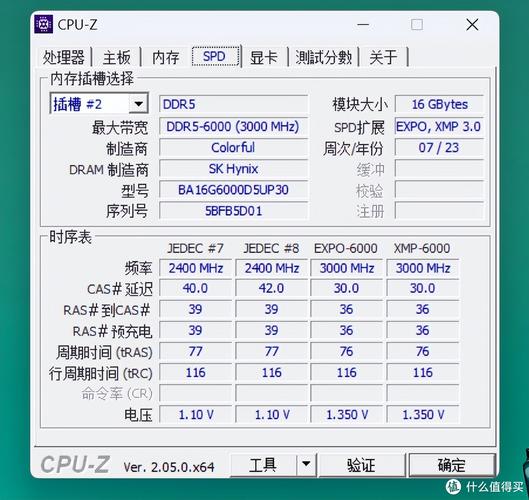 电脑运行内存是几个g，怎么看「内存回收电脑配置怎么看的」 电脑运行内存是几个g，怎么看「内存回收电脑配置怎么看的」 网络技术