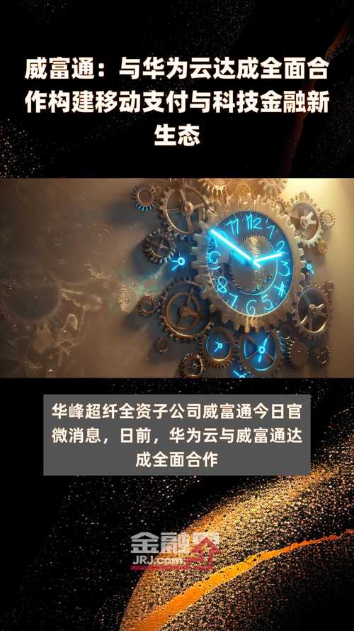 云支付网站搭建,构建未来金融生态的关键一环 云支付网站搭建,构建未来金融生态的关键一环 编程语言