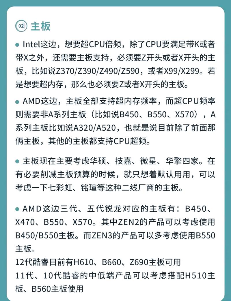 电脑处理器怎么看配置高低「看电脑配置怎么看高低端」 电脑处理器怎么看配置高低「看电脑配置怎么看高低端」 编程语言
