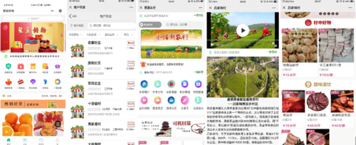 介绍小程序,轻应用时代的创新力量 介绍小程序,轻应用时代的创新力量 电脑故障维修