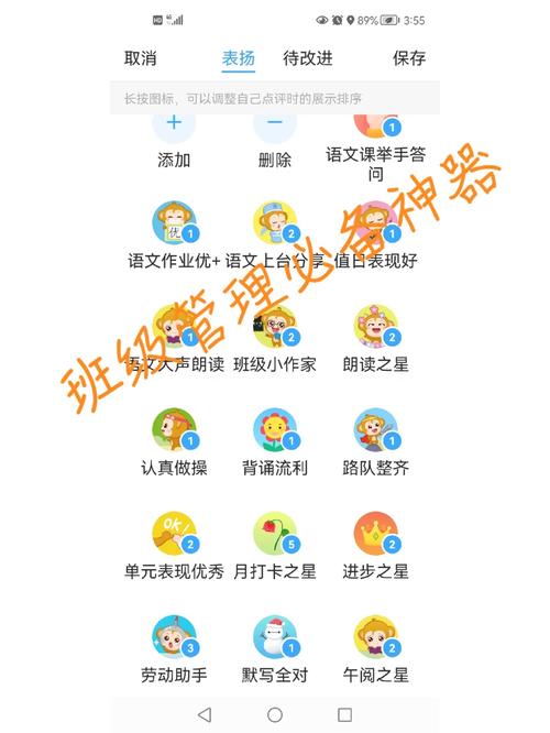 优化大师APP,智能优化，助力生活效率提升的秘密武器 优化大师APP,智能优化，助力生活效率提升的秘密武器 电脑基础