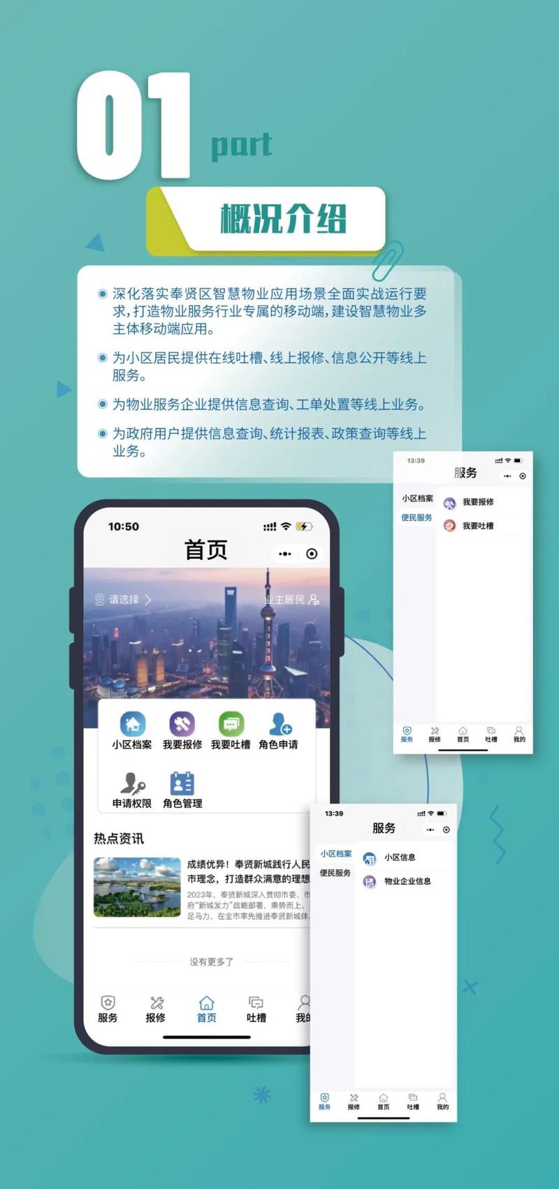 便签小程序,便捷生活，智慧办公的得力助手 便签小程序,便捷生活，智慧办公的得力助手 电脑故障维修