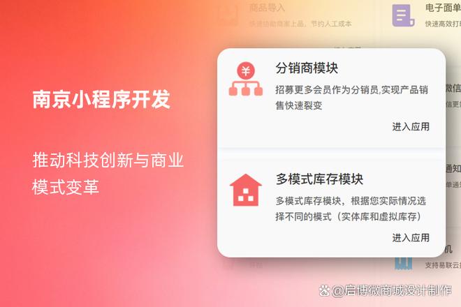小程序革命,从代码截图看创新科技的未来 小程序革命,从代码截图看创新科技的未来 操作系统