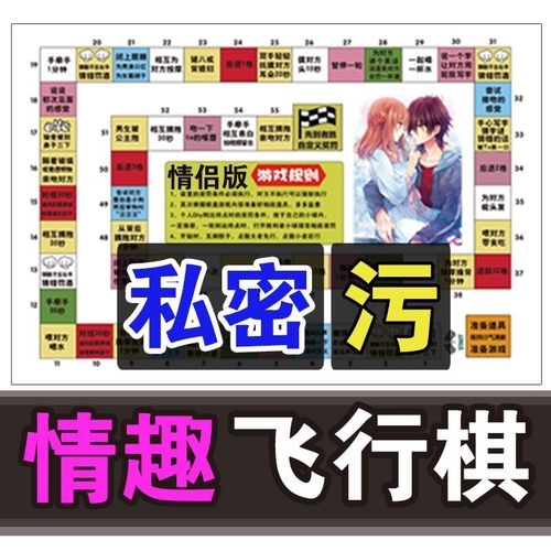 性用品网站设计,打造愉悦体验，守护隐私安全 性用品网站设计,打造愉悦体验，守护隐私安全 网络技术
