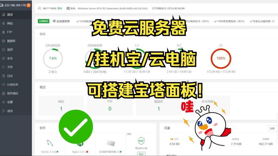 挂机宝网站搭建,开启高效网络营销新篇章 挂机宝网站搭建,开启高效网络营销新篇章 操作系统